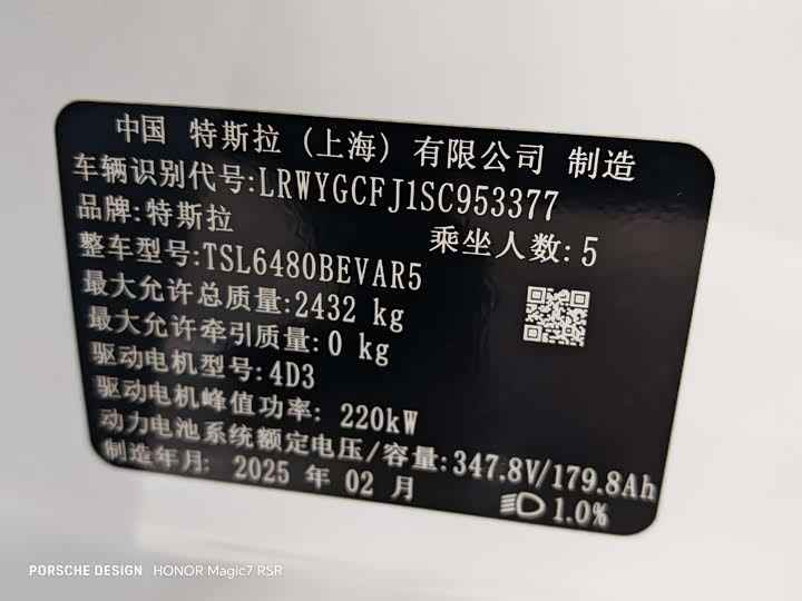 Фото 8 - Tesla Model Y