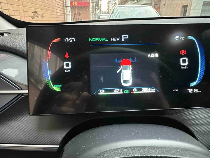 Фото 3 - BYD Destroyer 05