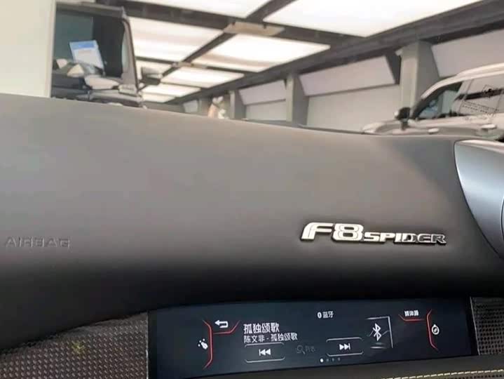 Photo 5 - Ferrari F8