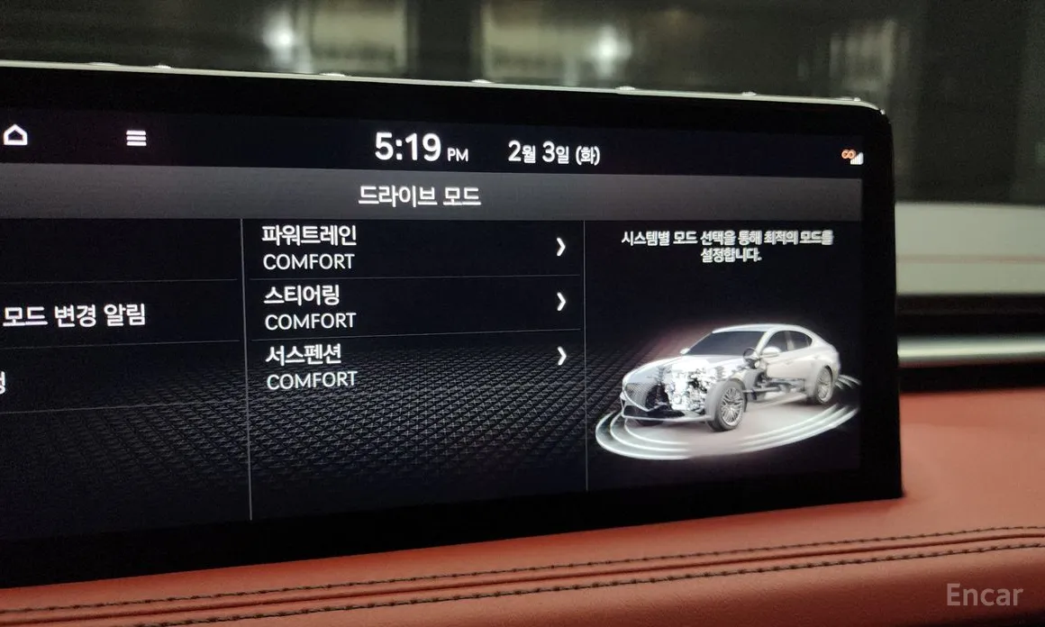 Genesis G70 2020 Gasoline 3.3T 2WD