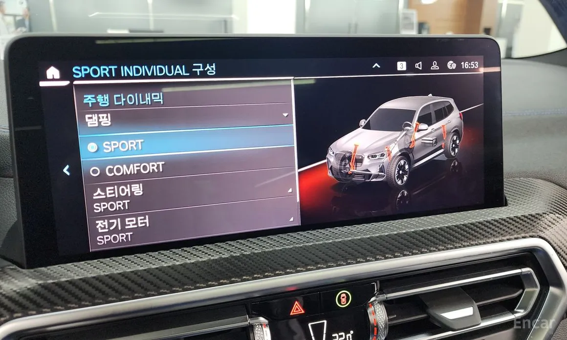 Фото 15 - BMW iX3