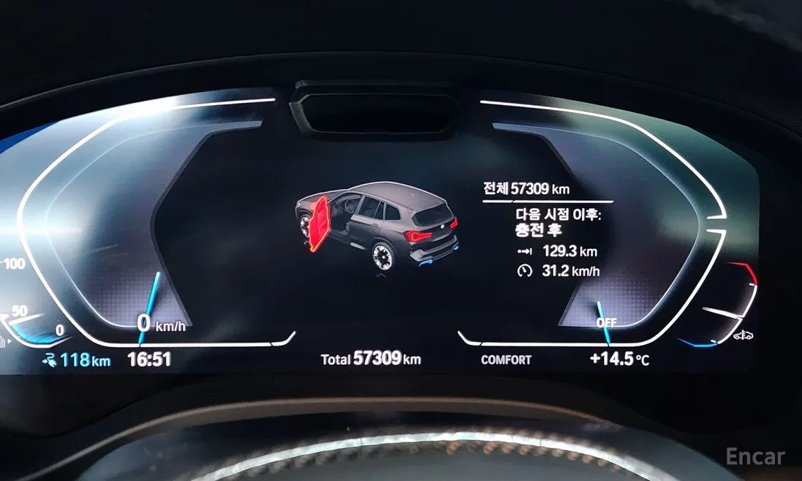 Фото 8 - BMW iX3