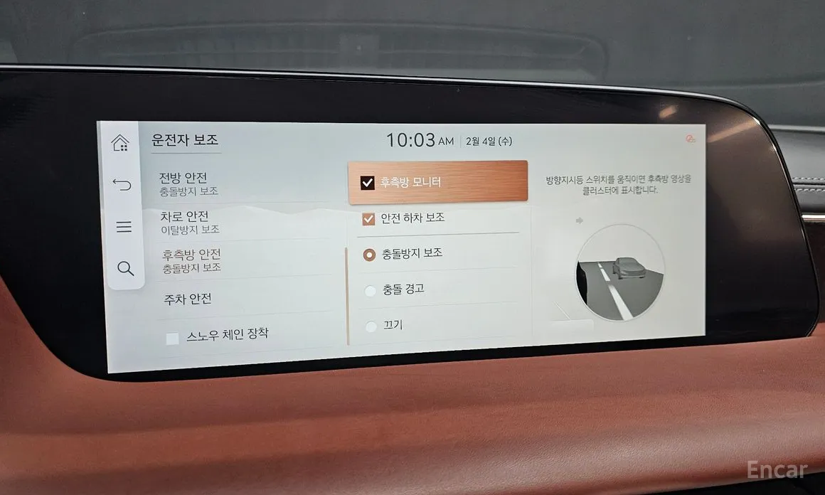 Фото 15 - Genesis G90