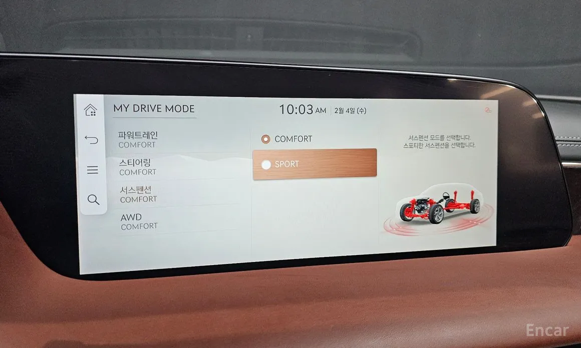 Фото 16 - Genesis G90