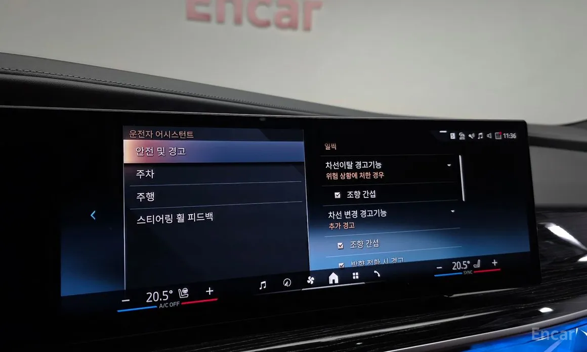 Фото 17 - BMW 7 Series