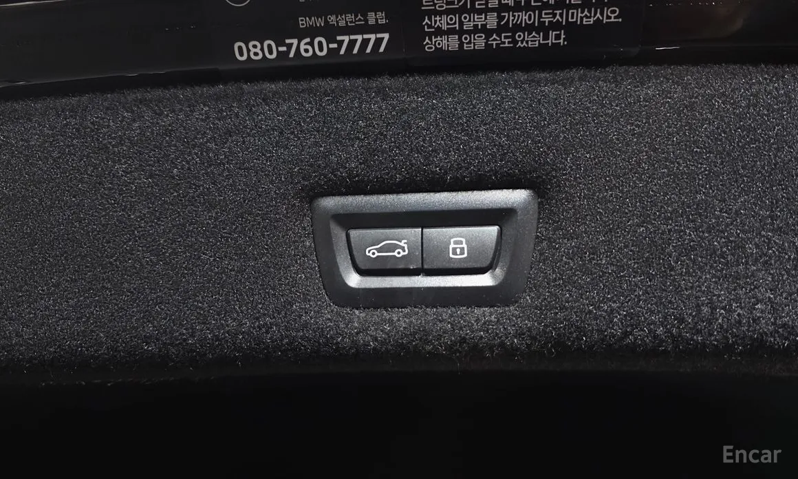 Фото 20 - BMW 7 Series