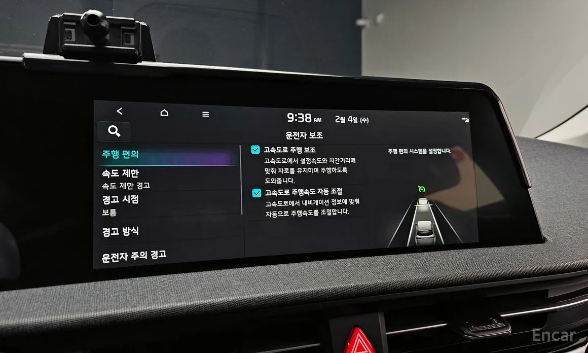 Фото 17 - Kia EV6