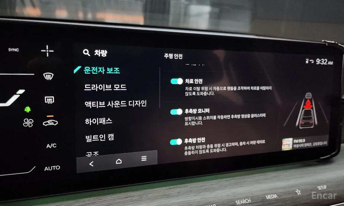 Фото 15 - Kia EV9