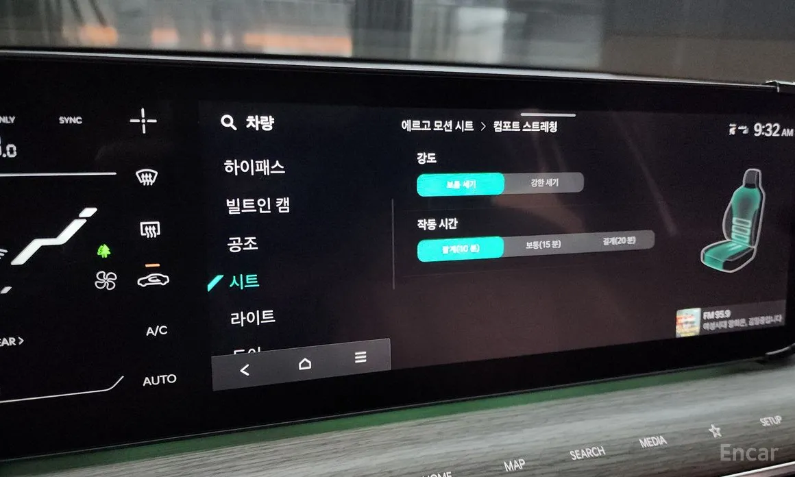 Фото 16 - Kia EV9