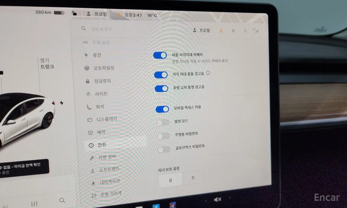 Фото 15 - Tesla Model 3