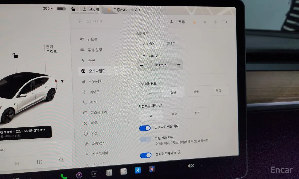 Фото 16 - Tesla Model 3