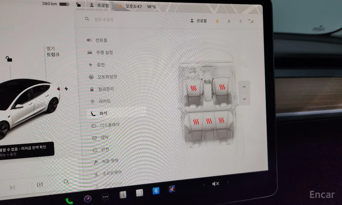 Фото 18 - Tesla Model 3