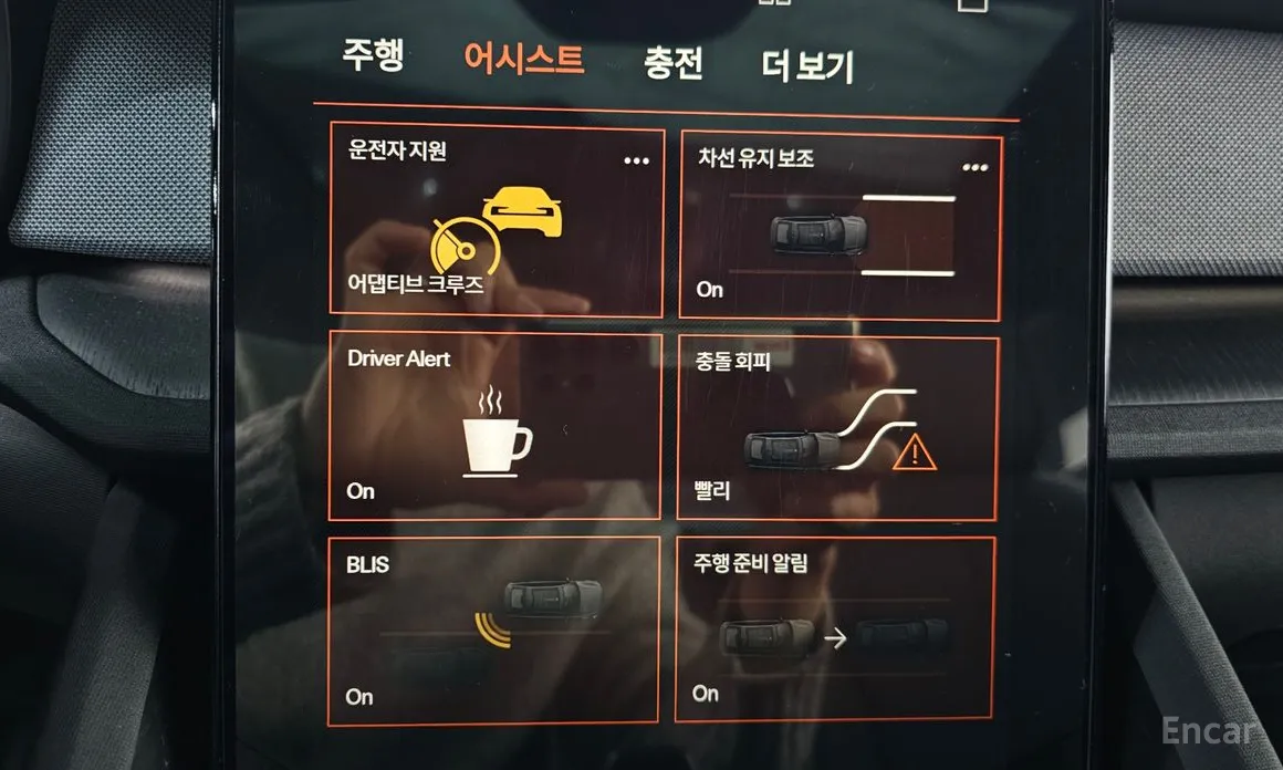 Фото 15 - Polestar 2