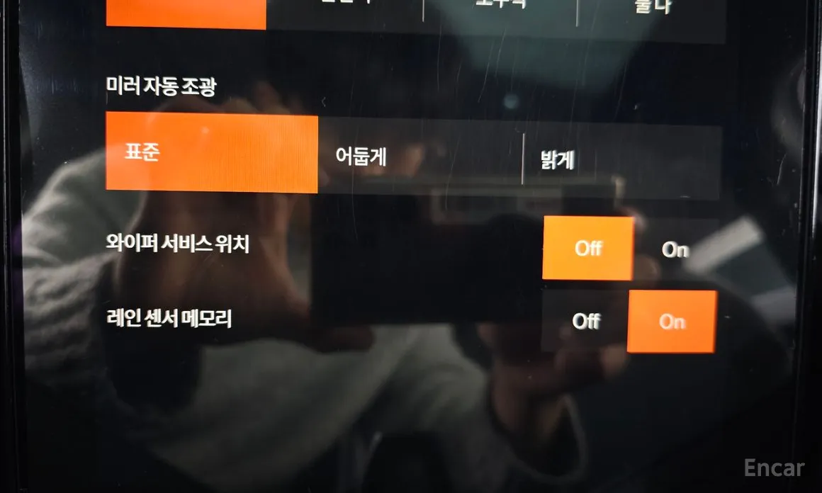 Фото 16 - Polestar 2