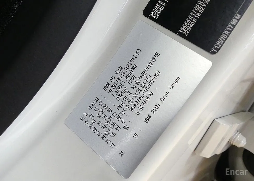 Фото 20 - BMW 2 Series