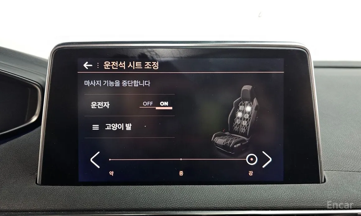 Фото 18 - Peugeot 3008