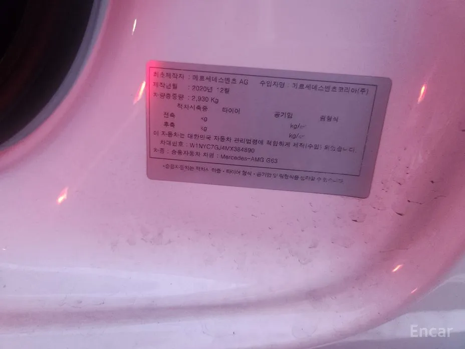 Фото 16 - Mercedes-Benz G-Class