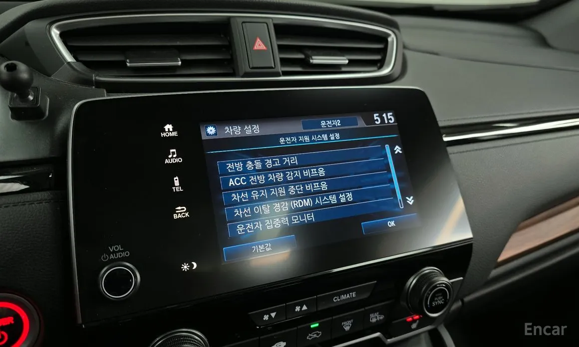 Фото 16 - Honda CR-V