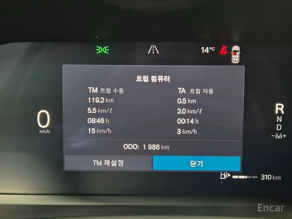 Фото 6 - Volvo XC90