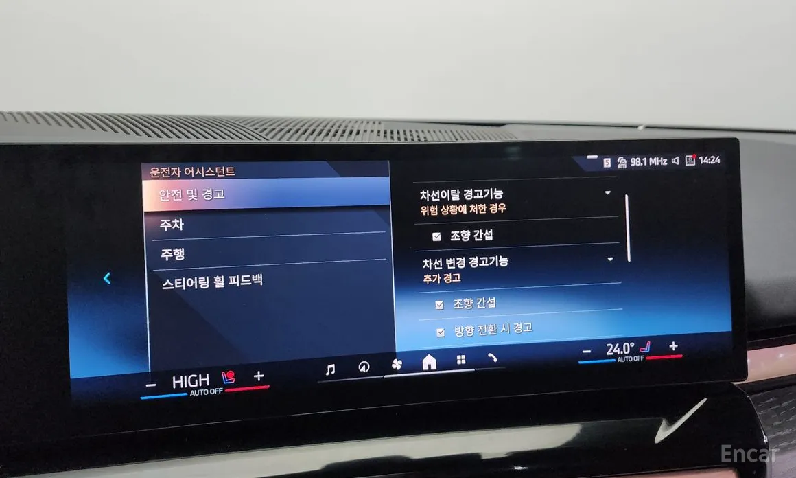 Фото 17 - BMW 5 Series