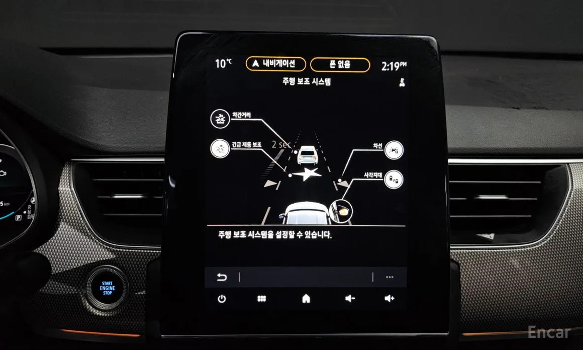 Фото 17 - Renault XM3