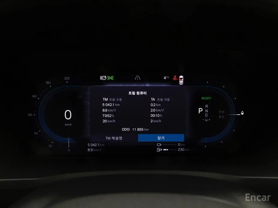 Photo 13 - Volvo XC90