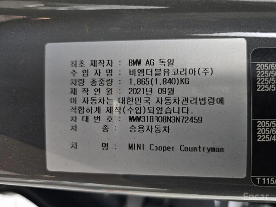 Фото 17 - Mini Countryman