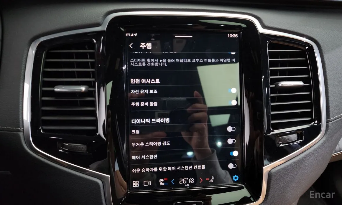 Фото 17 - Volvo XC90