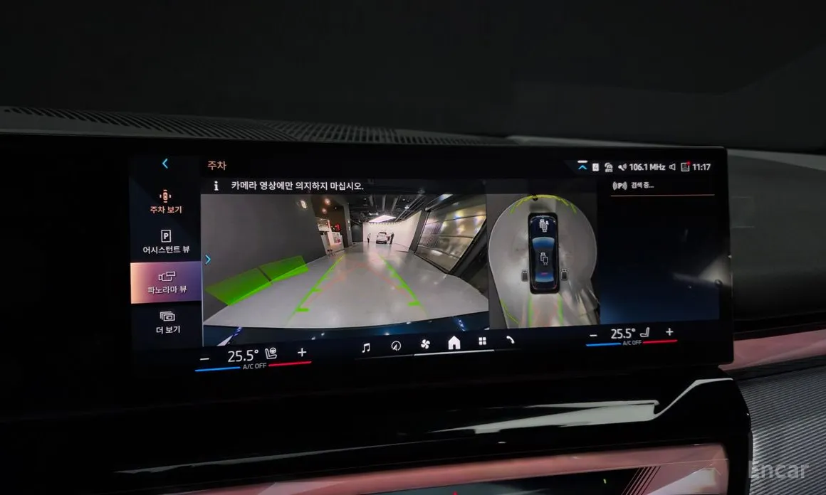 Фото 15 - BMW 5 Series