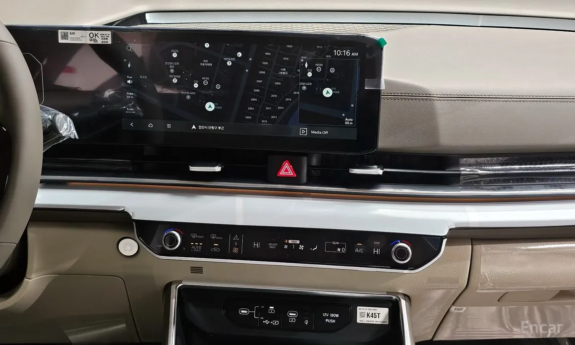 Фото 19 - Kia Carnival