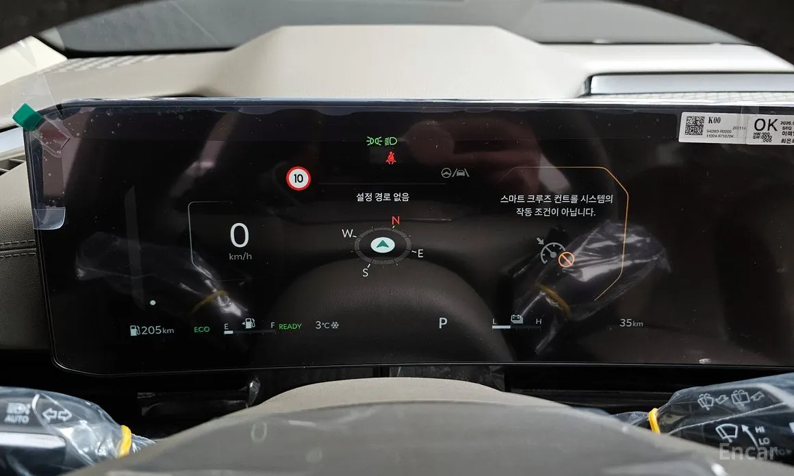 Фото 8 - Kia Carnival