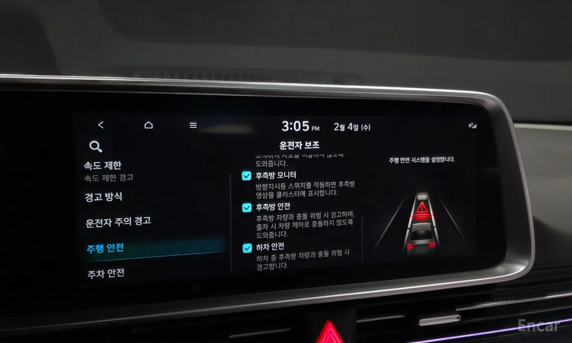 Фото 16 - Hyundai Ioniq 6