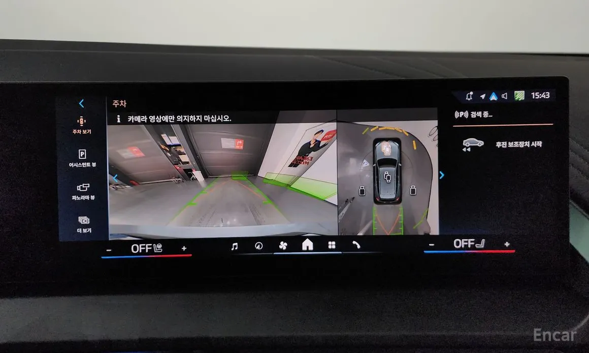 Фото 15 - BMW X3