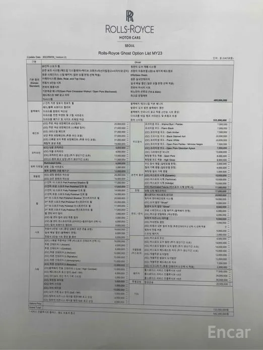 Фото 9 - Rolls-Royce Ghost