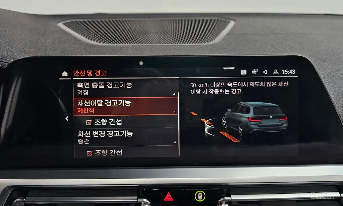 Photo 17 - BMW 3 Series