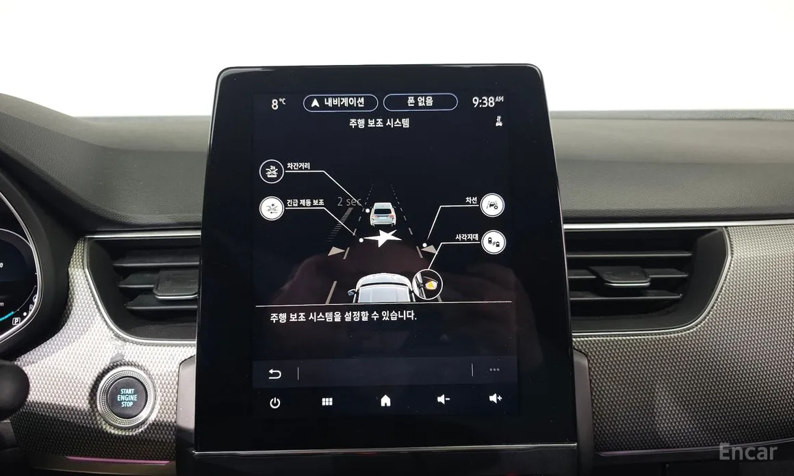 Фото 17 - Renault XM3