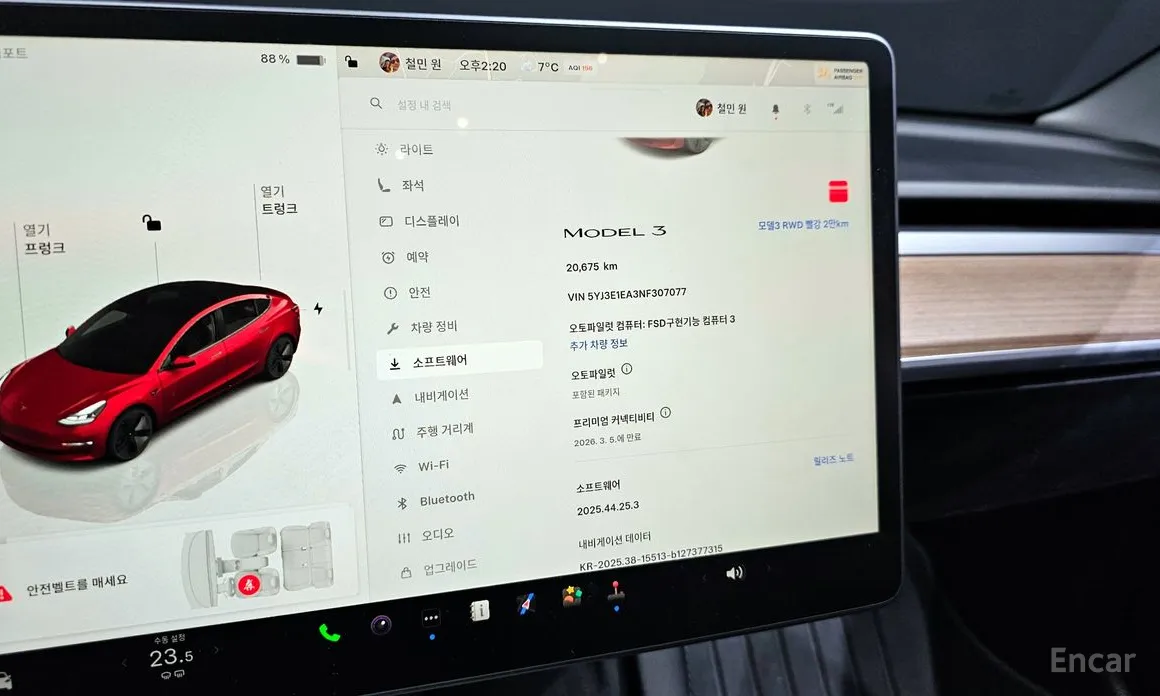 Фото 17 - Tesla Model 3