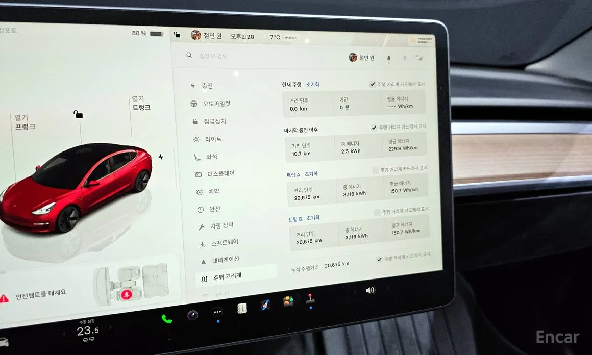 Фото 8 - Tesla Model 3