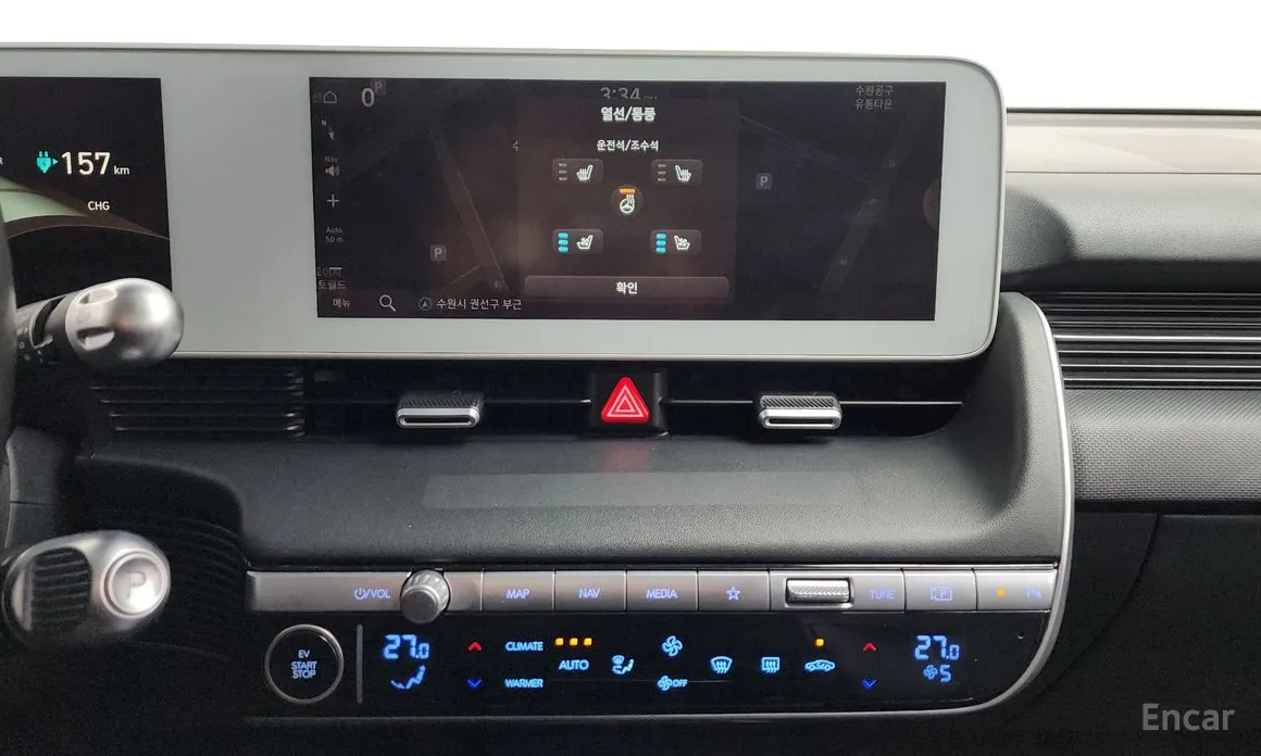 Photo 15 - Hyundai Ioniq 5