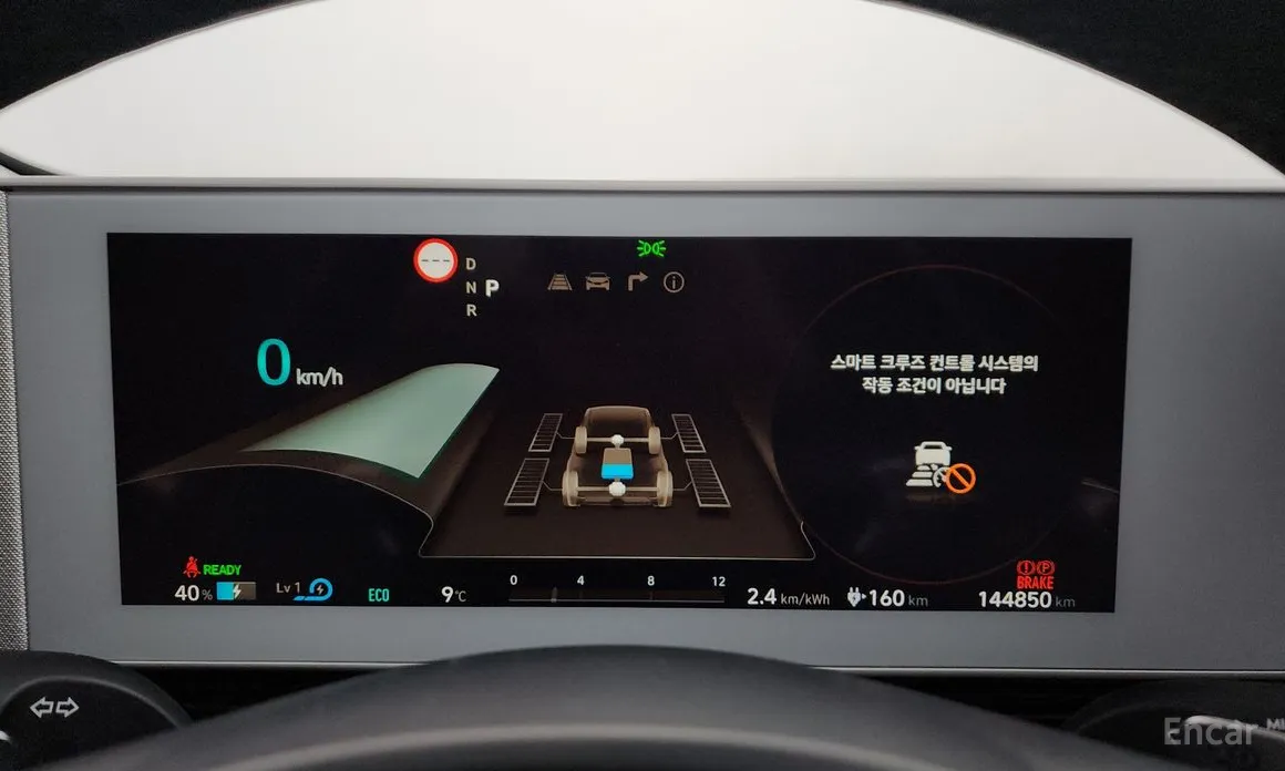 Photo 8 - Hyundai Ioniq 5