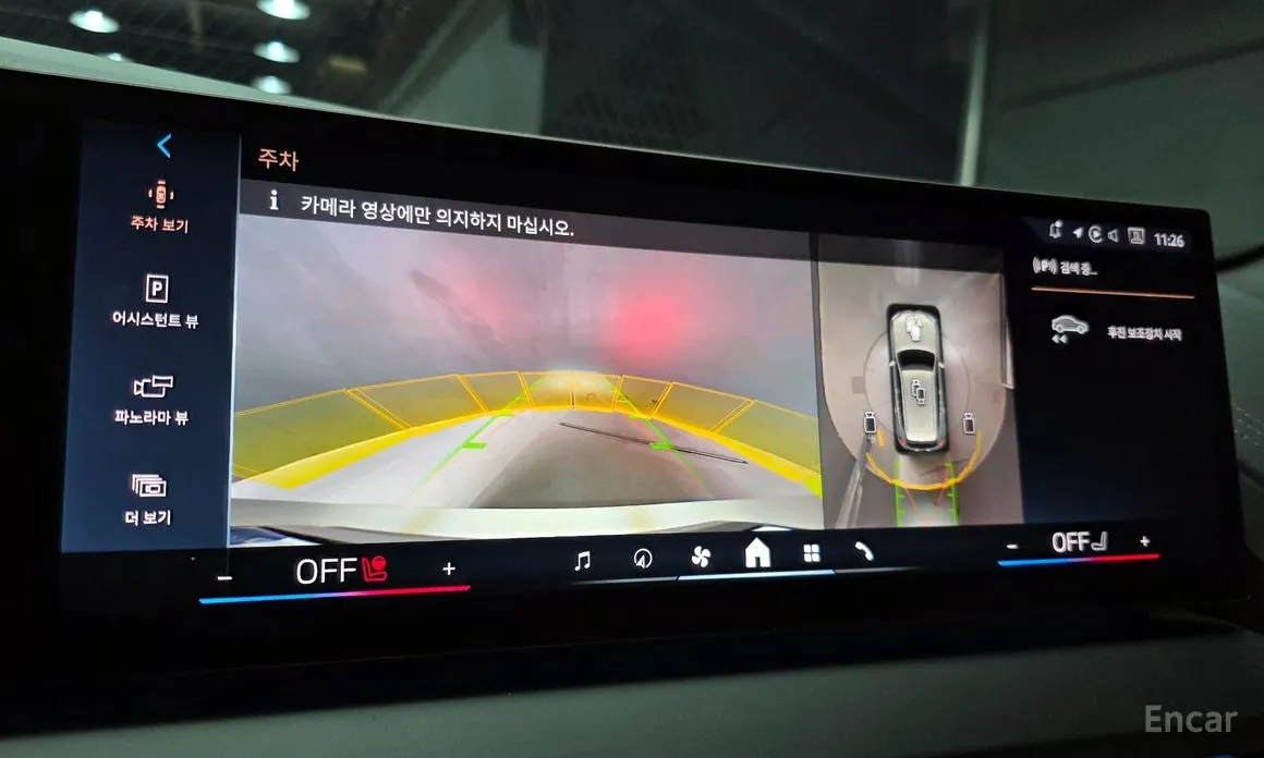 Фото 15 - BMW X3