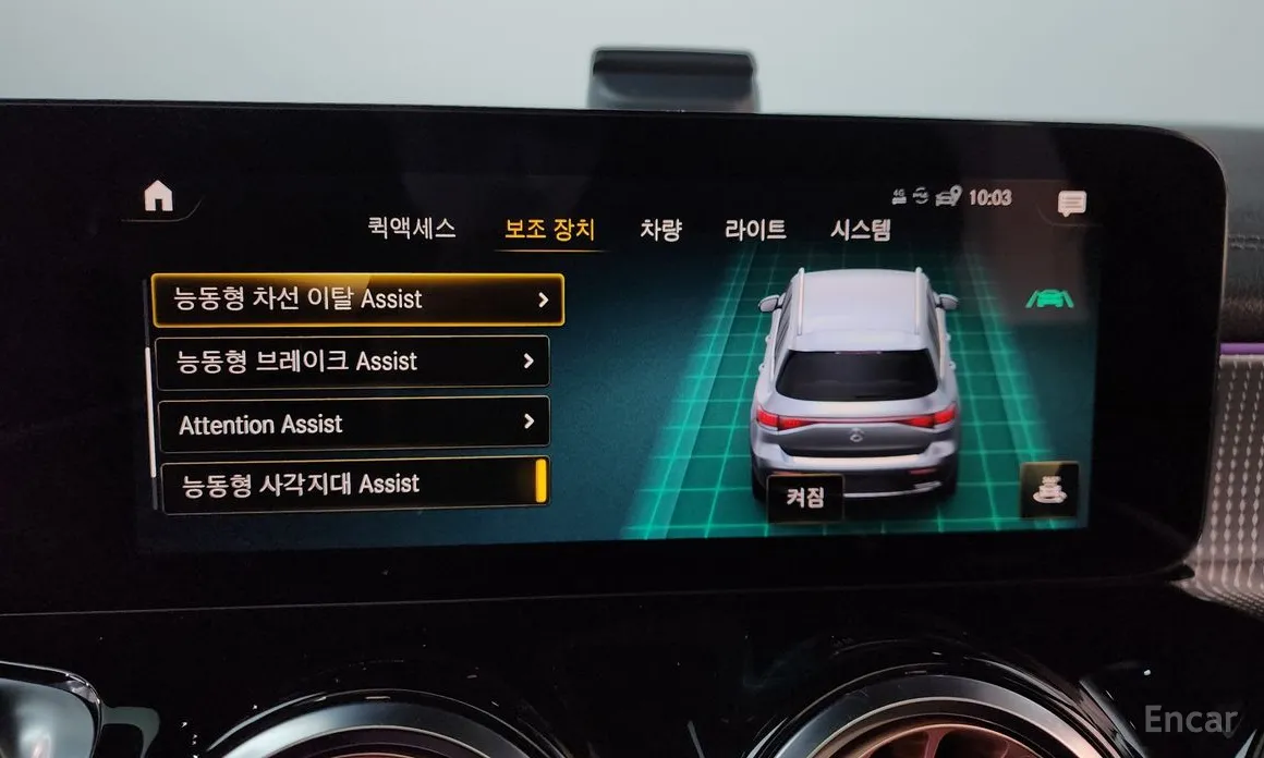 Фото 18 - Mercedes-Benz EQB