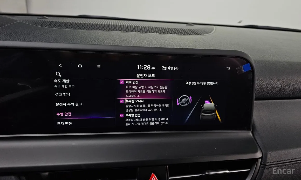 Фото 16 - Kia Seltos