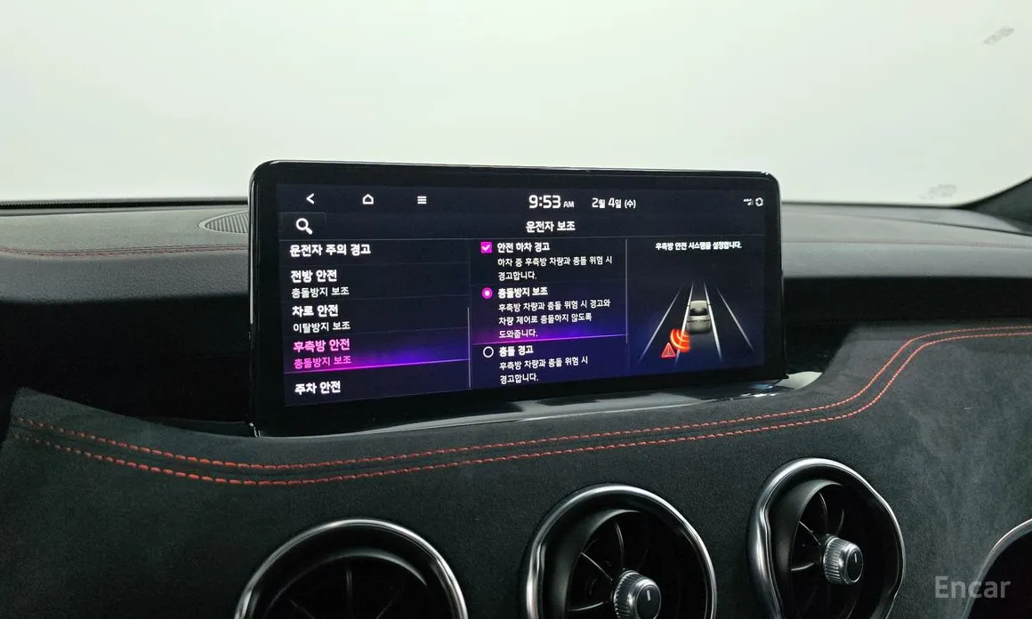 Фото 16 - Kia Stinger