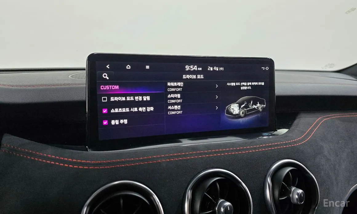 Фото 17 - Kia Stinger