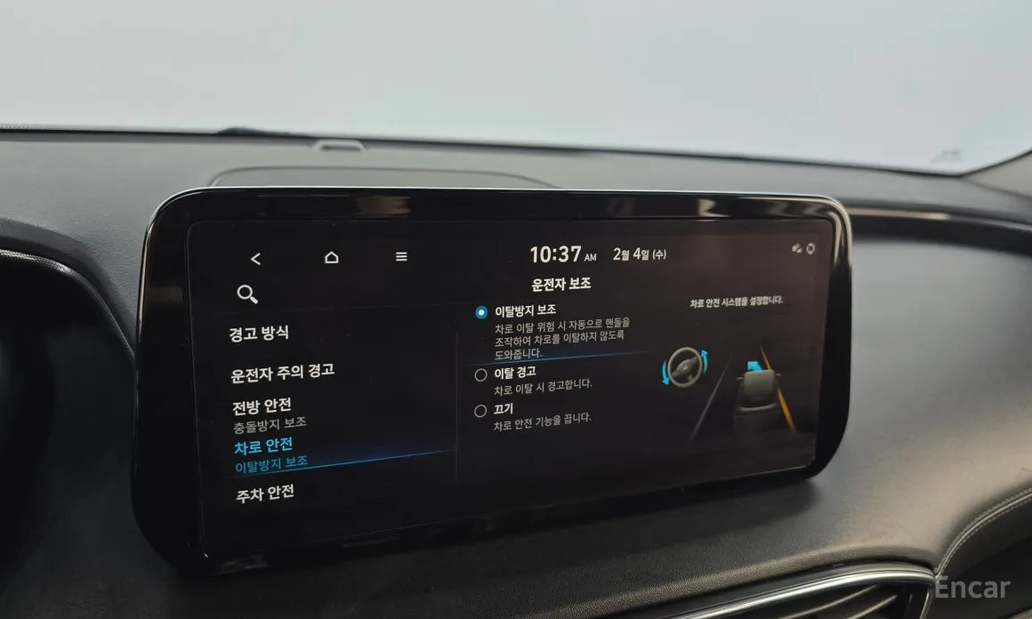 Фото 16 - Hyundai Santa Fe