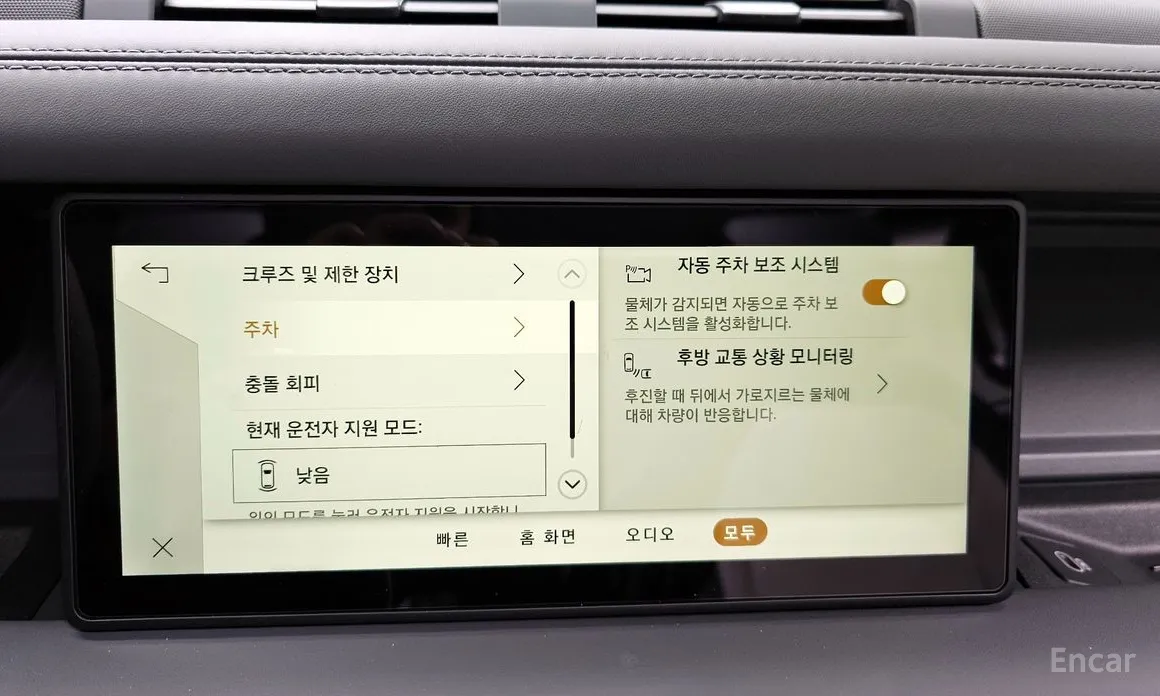 Фото 16 - Land Rover Defender