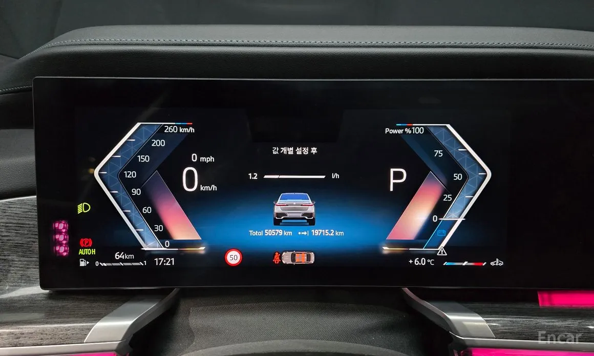 Фото 8 - BMW 7 Series