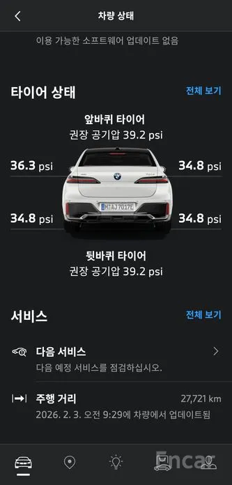 Фото 1 - BMW 7 Series