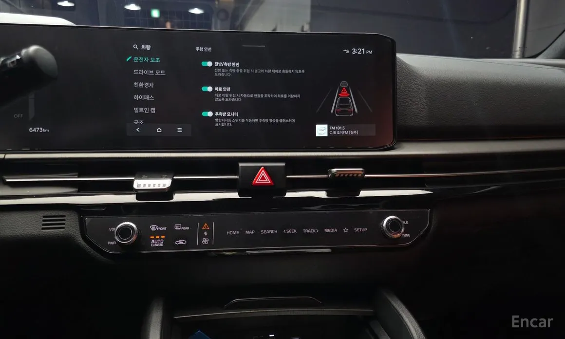 Фото 14 - Kia Sportage